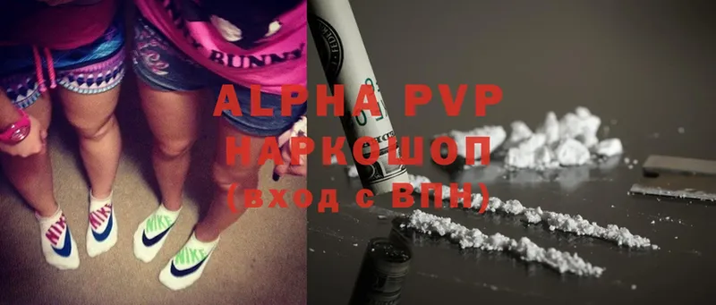 APVP мука  Выкса 